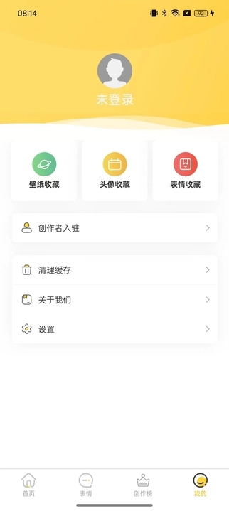 以夢壁紙截圖4