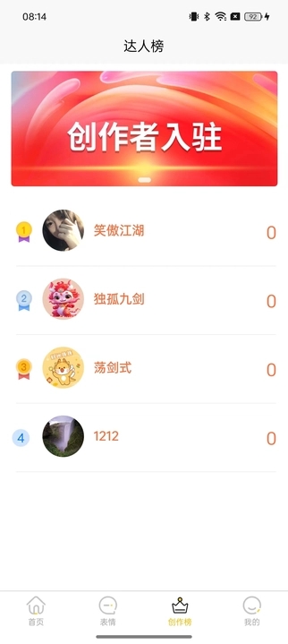 以夢壁紙截圖3