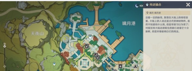 原神輕歌慢搖晚風(fēng)奏曲調(diào)音符答案大全 輕歌慢搖晚風(fēng)奏曲調(diào)音符答案分享