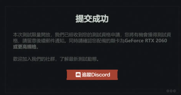暗區(qū)突圍無限測試資格怎么獲得 無限測試資格獲取攻略