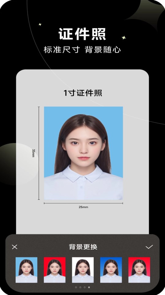智美修图截图1: