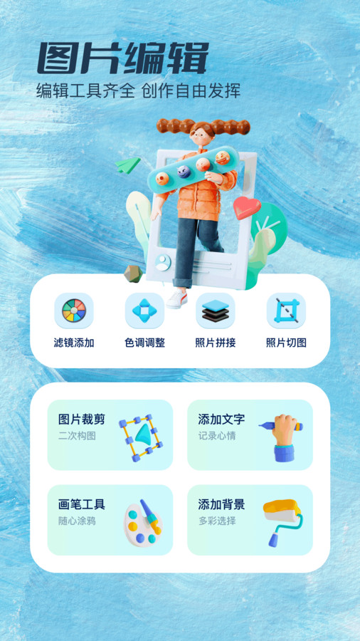 證件照拍照截圖3