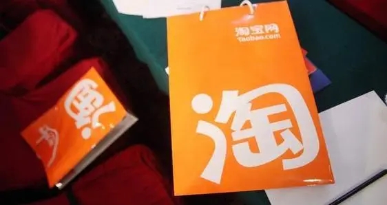 淘寶免單百分百必中技巧 510周年免單紅包必中攻略