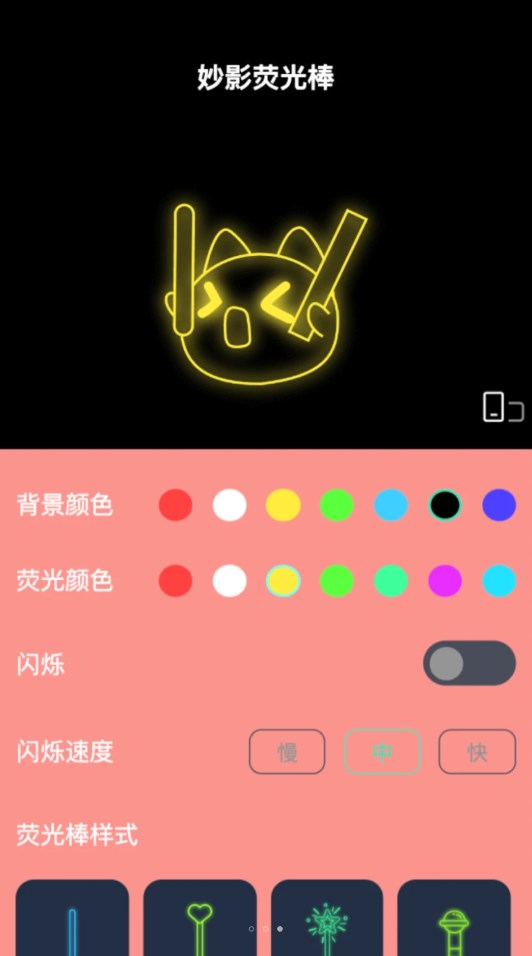 荷娛妙影相機(jī)截圖1