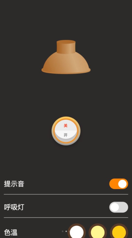荷娛妙影相機(jī)截圖2