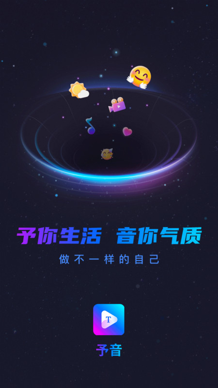 予音3