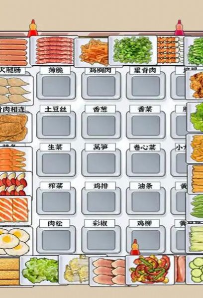 爆梗腦洞找茬截圖4