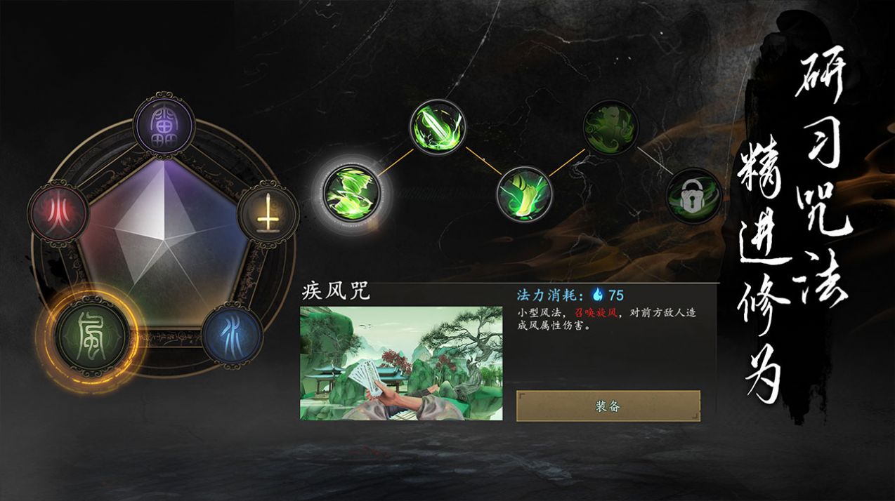 無(wú)盡噩夢(mèng)6捕盜行紀(jì)游戲截圖2