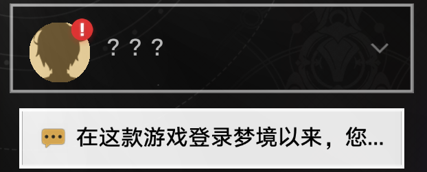 崩壞星穹鐵道哈努的末路任務(wù)攻略 哈努的末路任務(wù)通關(guān)技巧解析