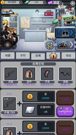 僵尸防御尸速摩托截圖3