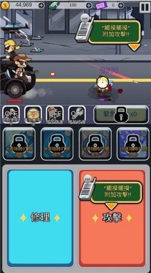 僵尸防御尸速摩托截圖2