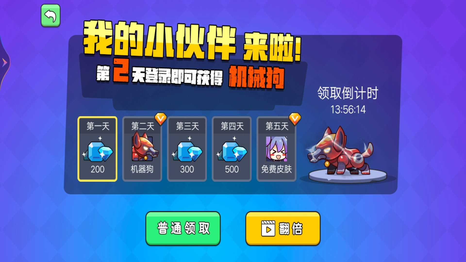 槍王吃雞大亂斗截圖3