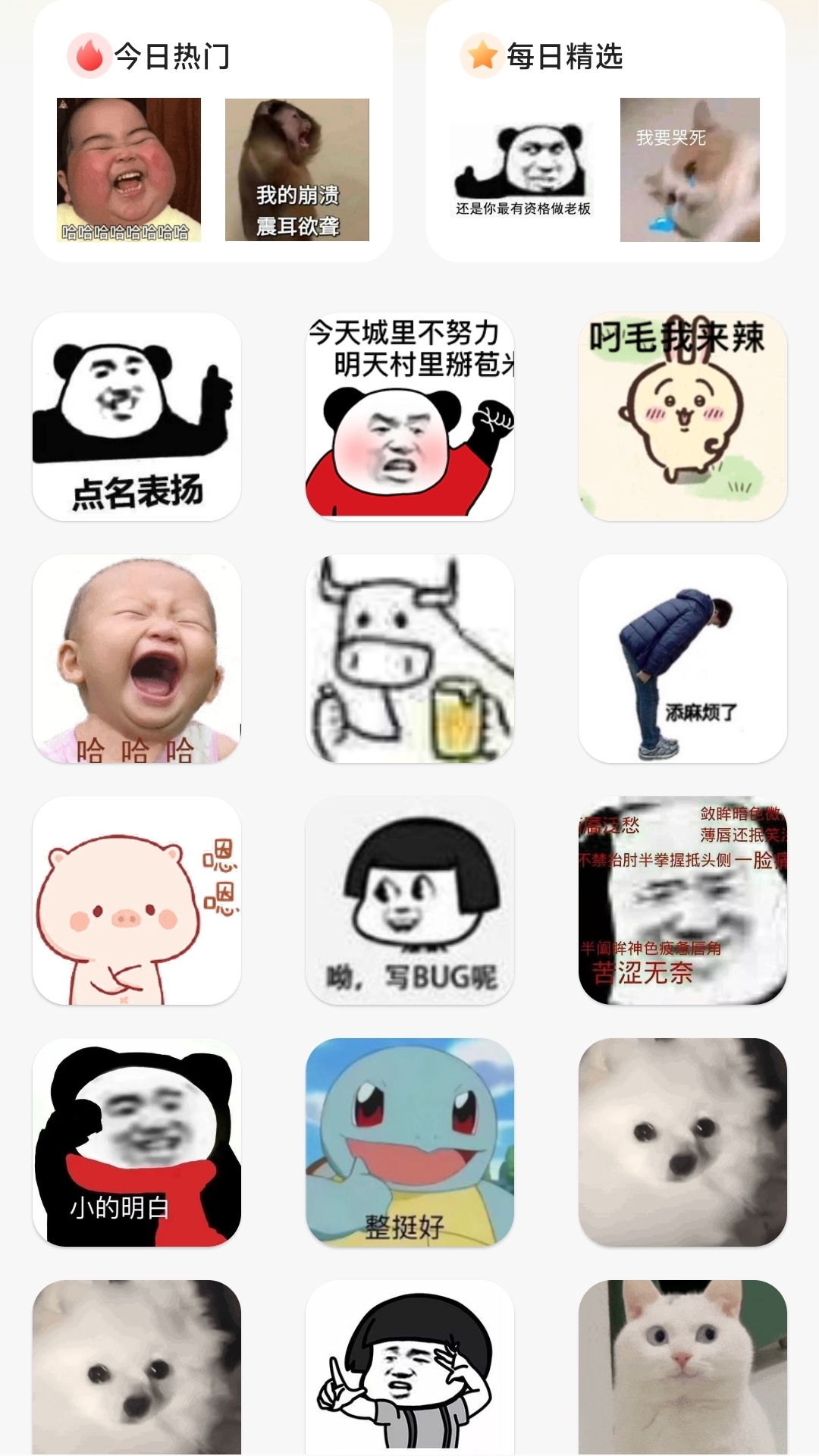 凡趼壁纸截图2: