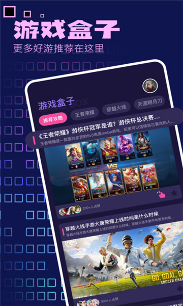 狂欢之友4