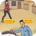 帥鍋逆襲記