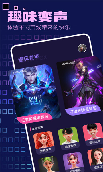 狂欢之友2