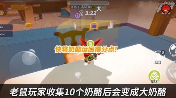 蛋仔派對極速追逃刷分攻略 極速追逃快速刷分技巧分享
