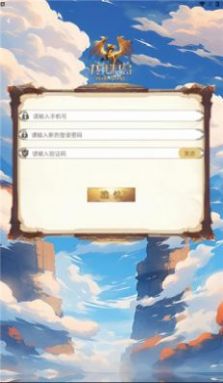 龍珠島截圖3