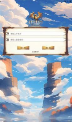 龍珠島截圖4