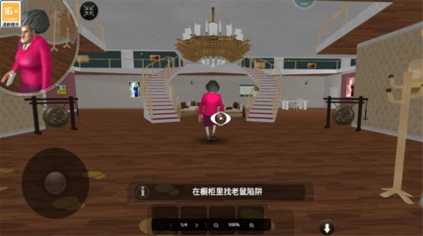 整蠱恐怖鄰居截圖3