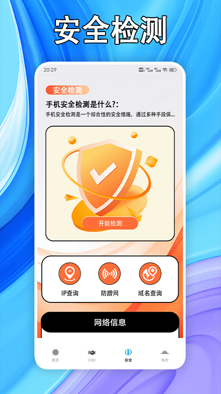 好劇屋投屏截圖2