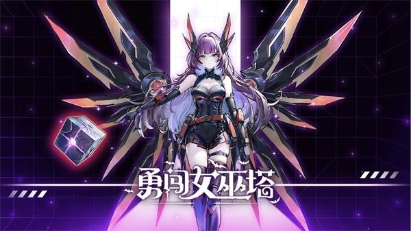 勇闖女巫塔兌換碼大全 最新鉆石金鑰匙兌換碼分享