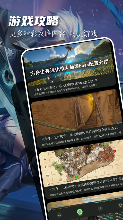77237游戲盒截圖2