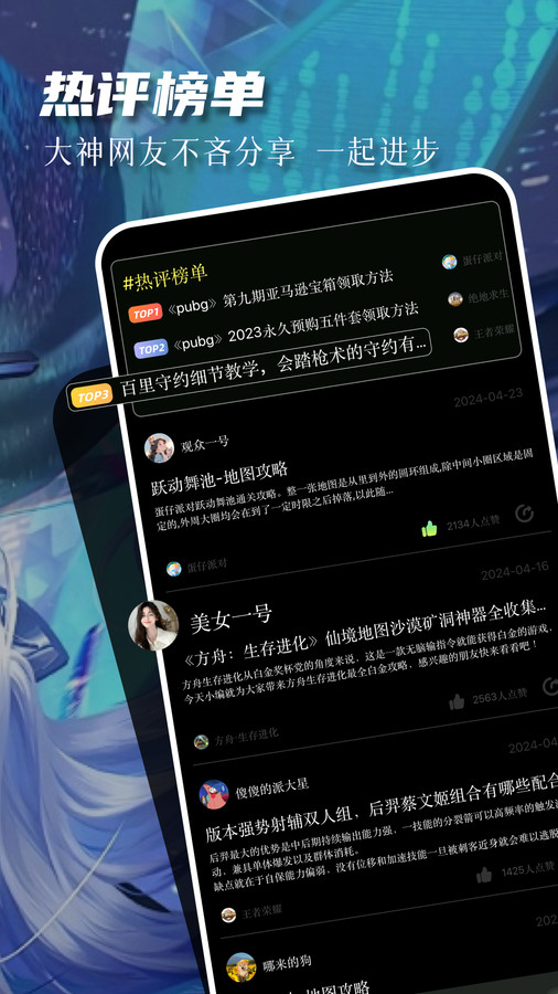 77237游戲盒截圖1