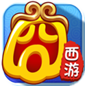 大囧西游