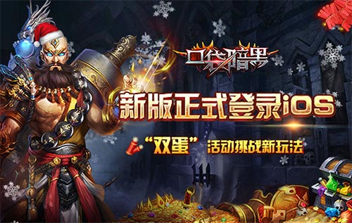 關(guān)注游戲鳥 免費領(lǐng)取口袋暗黑高級禮包
