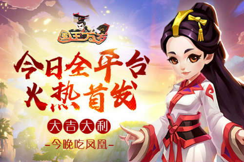 關(guān)注游戲鳥 免費(fèi)領(lǐng)取國王萬歲雙蛋禮包