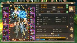 軒轅傳奇手游魔方合成攻略 低配魔方合成技巧