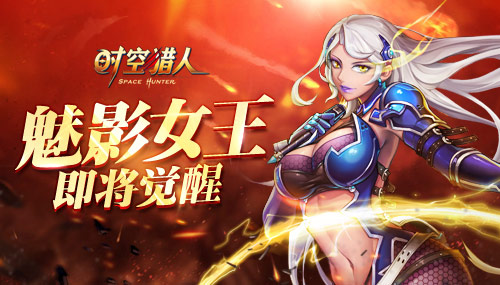 關(guān)注游戲鳥 免費(fèi)領(lǐng)取時(shí)空獵人雙旦禮包
