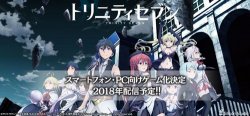 動(dòng)漫《七人魔法使》將改編手游 18年正式上架