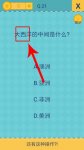 我去還有這種操作2第21關(guān) 21關(guān)怎么過攻略