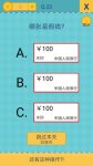 我去還有這種操作2第23關(guān) 23怎么過攻略