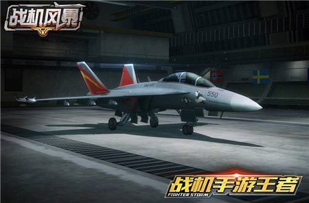 關(guān)注游戲鳥 免費(fèi)領(lǐng)取戰(zhàn)機(jī)風(fēng)暴元旦禮包