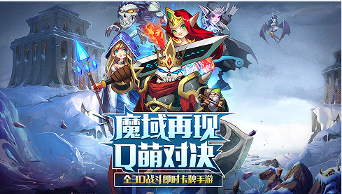 關(guān)注游戲鳥(niǎo) 免費(fèi)領(lǐng)取魔戰(zhàn)首測(cè)禮包