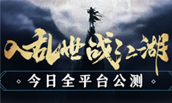 關(guān)注游戲鳥 免費領(lǐng)取刀劍斗神傳iOS通用禮包