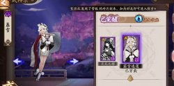 陰陽師聯(lián)動皮膚獲取攻略 雪女霜雪蓮蓮怎么得