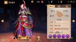 決戰(zhàn)平安京茨木童子技能分析 新式神厲害嗎?