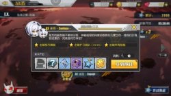 碧藍(lán)航線墮落之翼A3/C3掉落打撈攻略