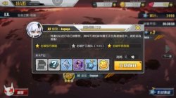 碧藍(lán)航線墮落之翼A2/C2掉落打撈位置圖紙一覽