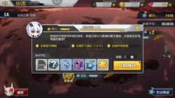 碧藍(lán)航線墮落之翼A1/C1掉落打撈攻略