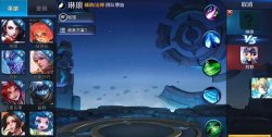 王者榮耀琳瑯銘文攻略 琳瑯銘文選擇分析