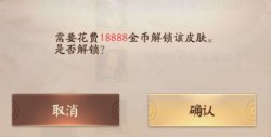 決戰(zhàn)平安京聯動獎勵全部獲取及快速升級攻略