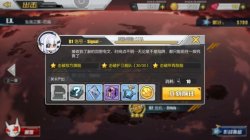 碧藍(lán)航線墮落之翼B1/D1掉落打撈一覽