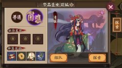 陰陽師探索副本二十四章妖怪分布及狗糧推薦