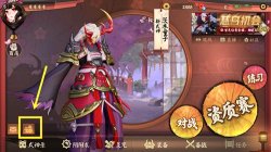 決戰(zhàn)平安京綁定通訊錄方法 免費(fèi)領(lǐng)什么式神?