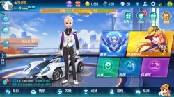 QQ飛車手游情侶模式玩法攻略 怎么成為情侶?
